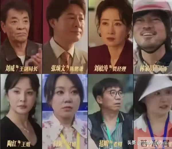 60位戏骨炸屏《奇迹》！奋斗史诗太戳泪！小人物大时代的缩写！