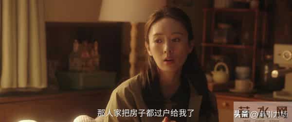 《四喜》沈明珠成功算计于虹,才知冯志死亡真相,冯美奇太惨!