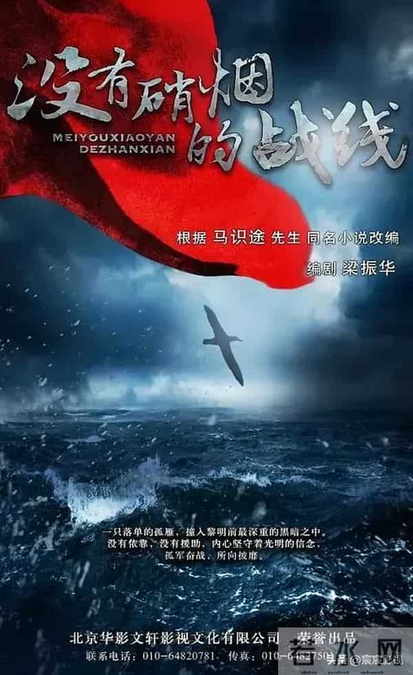 总台央一、央八 近期10部大剧正强势热播，众星云集，值得关注