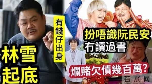 离谱！香港知名老戏骨被指欠债百亿，本人粗口回应，拒转行做司机