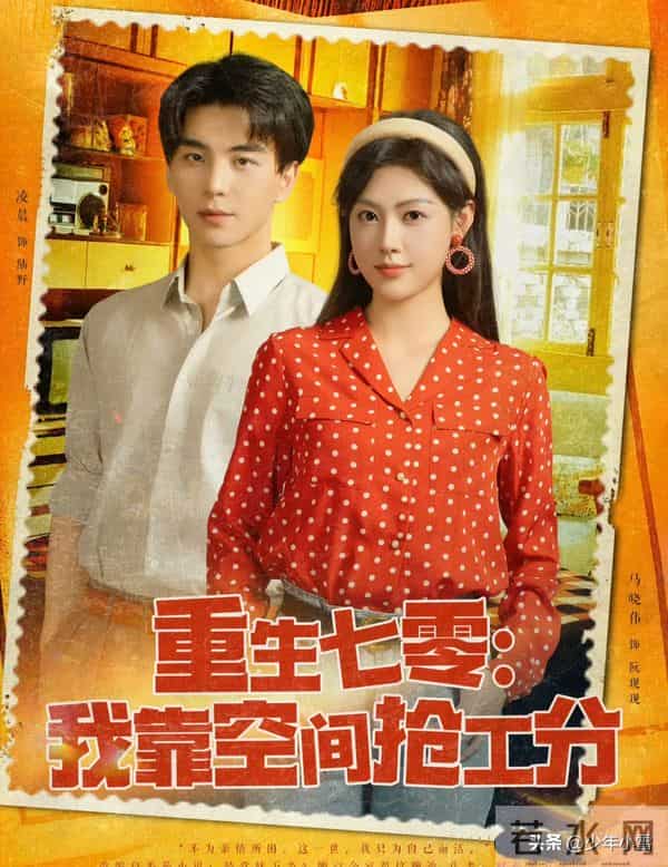 年代剧专业户马晓伟5部爽剧，又癫又爽，绝不受气，你看过几部？