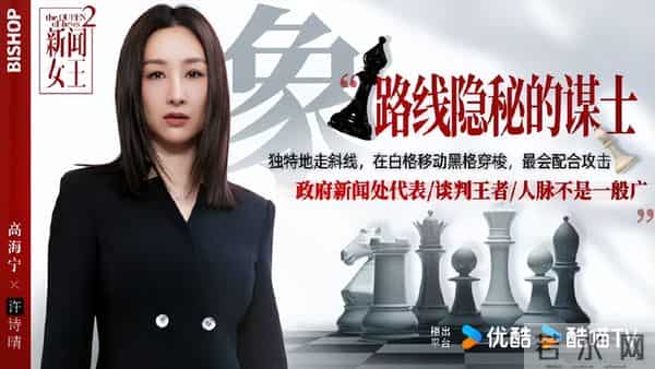 高水准！直到看了《新闻女王》，才知道成年人看的剧是这样的