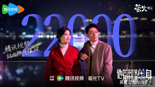 刘佳的演技，朱珠的颜值，霍建华的衣品，这部剧不火都难