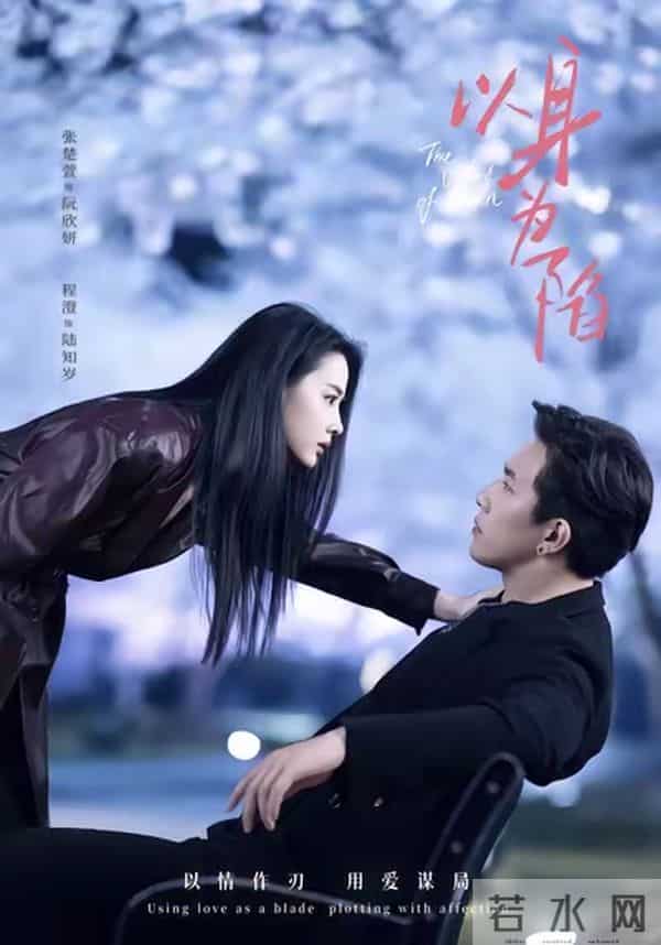 不容错过！今日上新短剧：曹天恺、张楚萱、陈添祥、张晋宜主演