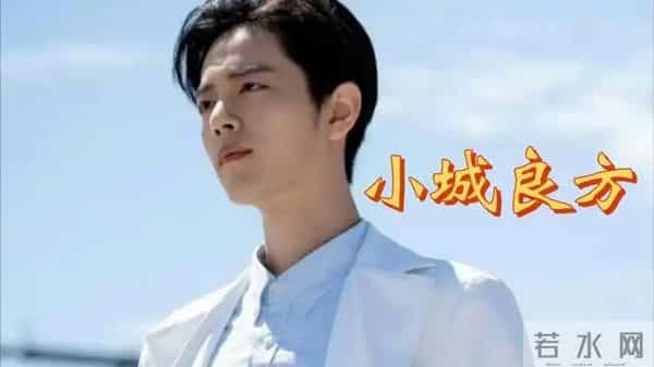 肖战新剧路透炸了！《小城良方》曝光过多是好是坏？肖战未来可期