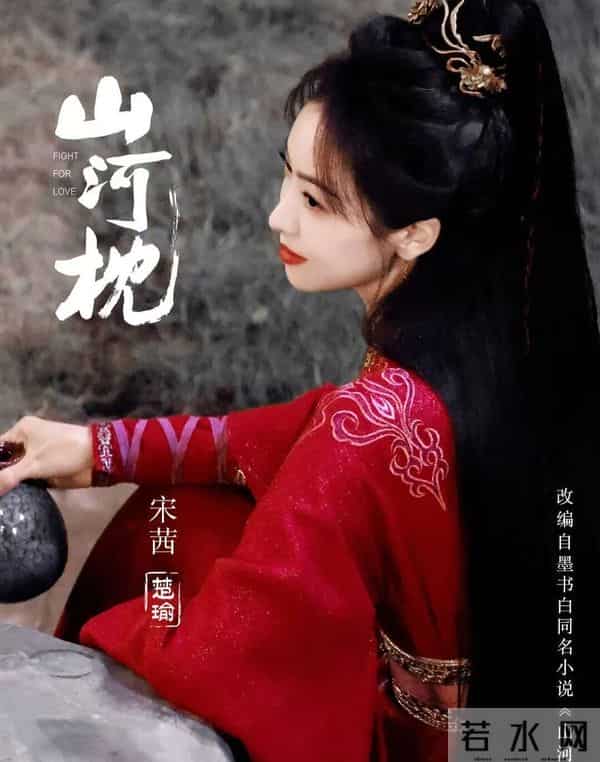 最近热播古装国剧排名！《唐诡3》7300万日播，杨紫新剧破21亿