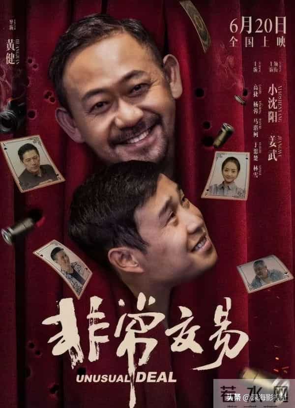 2025可直接晋级年度的十大烂片,有好几部都是电影界的奇耻大辱