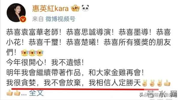 金鸡奖结束第四天，奖池数量曝光最高可达百万，难怪张艺谋这么拼