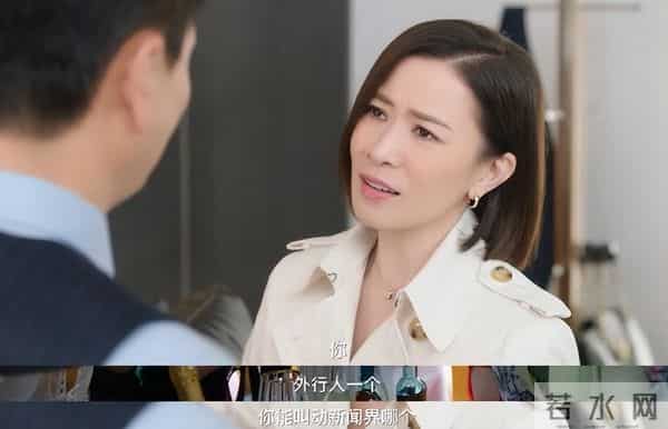 高水准！直到看了《新闻女王》，才知道成年人看的剧是这样的