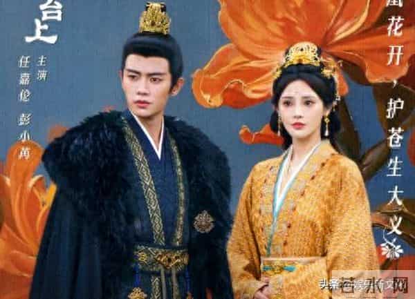 一个撅嘴瞪眼，一个眉毛飞出脸，《凤凰台上》俩主演看得真难受！