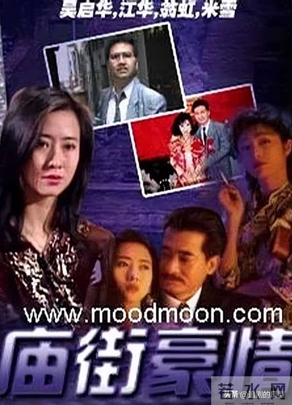 90年代十大经典国产悬疑剧，看过5部以上证明你老了！