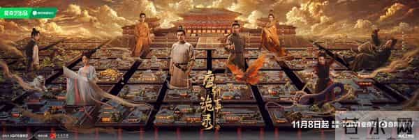 11.18剧圈《唐诡2》断层封王，顶流剧翻车、微短剧逆袭太刺激