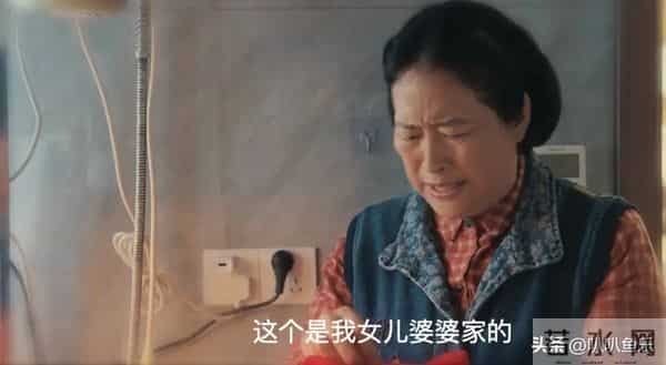 《四喜》高能反转：冯志洗白藏秘密，玉镯真相气瘫何丽华