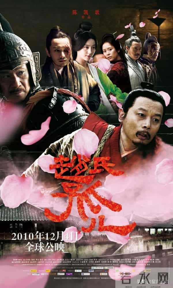 阳泉;题材拍摄或在阳泉取景的电影，你还知道那些影片