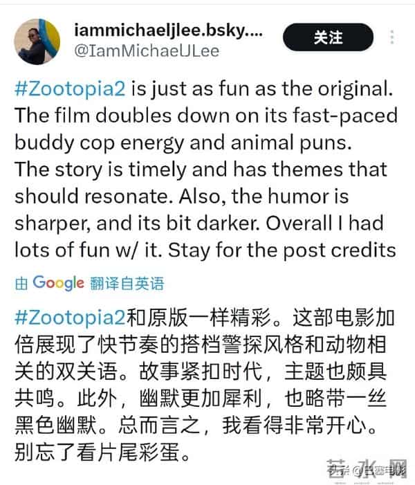 《疯狂动物城2》上海首映：金晨绝美，费翔威猛，首波口碑出炉