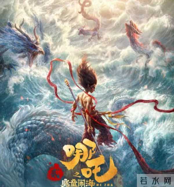 难怪饺子缺席金鸡！官媒暴露2大细节，《哪吒2》破154亿只是开始