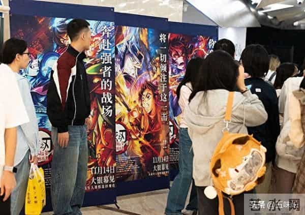 《鬼灭之刃》票房高开低走，多场次出现空场现象