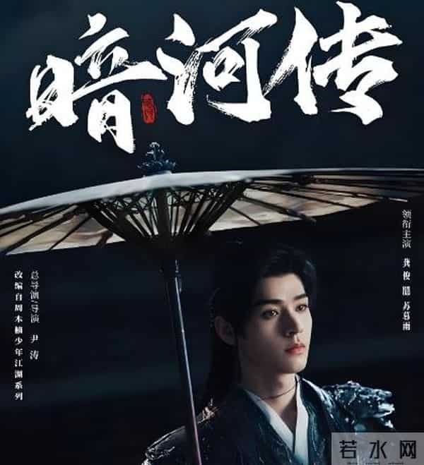 最近热播古装国剧排名！《唐诡3》7300万日播，杨紫新剧破21亿