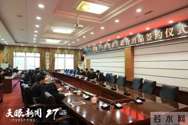 红色题材电影《一件毛衣》将于12月开机拍摄