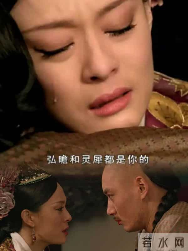 甄嬛晚年揭开果郡王棺椁，竟发现笛子旁另有玄机！