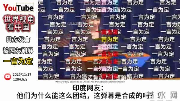 “一言为定”弹幕刷屏,网友表示:有点期待!一言为定