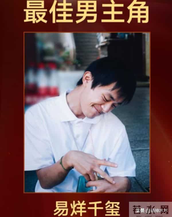 金鸡奖颁奖名场面！宋佳二封咏梅失落，易烊千玺拿奖张艺谋乐开花