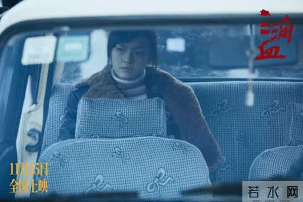 电影《三滴血》领衔主演文淇:希望每个角色都能交出满意答卷