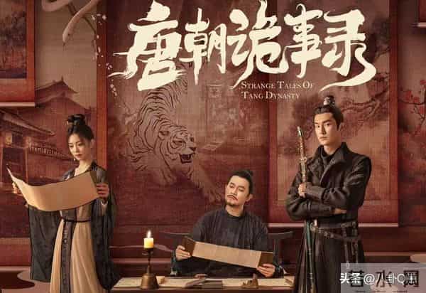 演完《藏海传》演《唐诡3》，换个角色认不出，内娱又多位剧抛脸