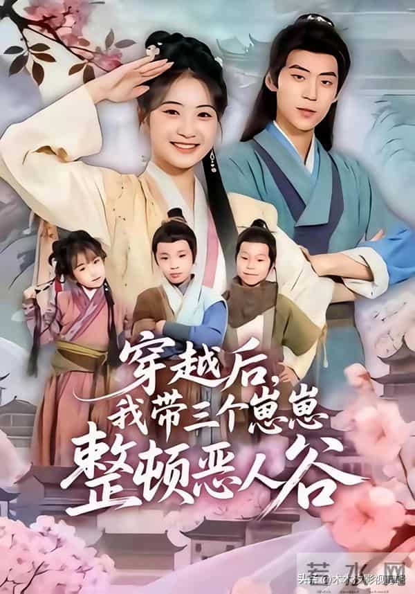 2025热播古装短剧杀疯了！8部红果爆款佳作，最高热度5516万！