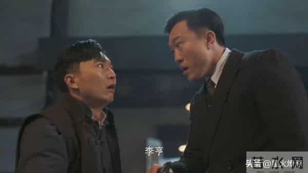 《隐锋》直到贾云英被抓,才知李亨斩杀汪小飞,于同杀死王成良