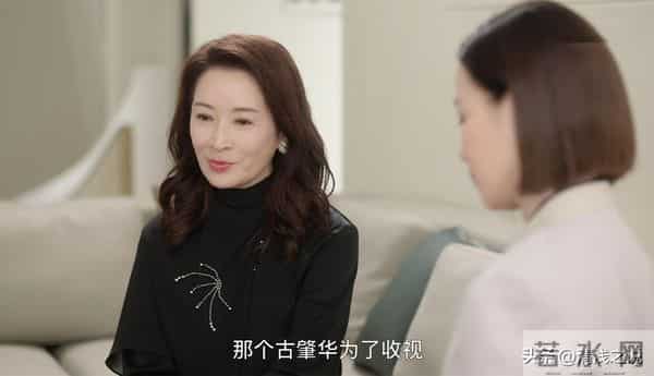 古肇华的自我架空了方太太，还促成以阮雪君为首的复仇者联盟