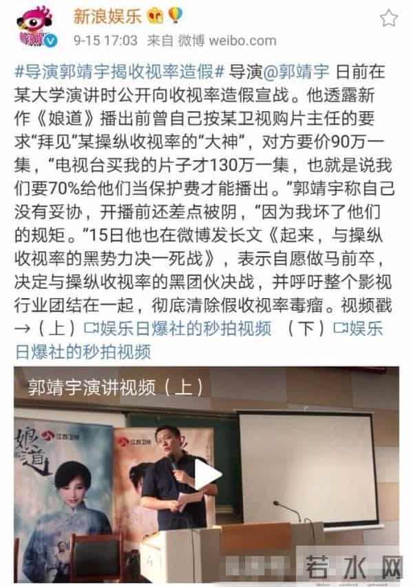 原来生活中的郭靖宇是卢凌风和苏无名的结合体啊，能文能武太厉害