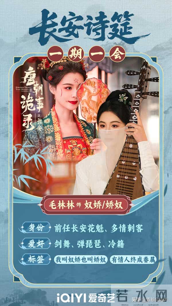 从《兰陵王》顶级恶女到《唐诡3》白衣盲女，她成最惊艳的女配