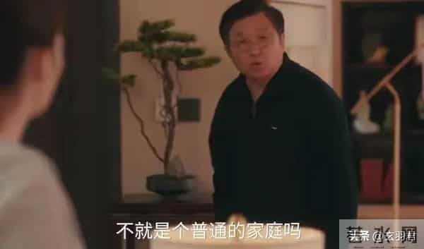 四喜:直到明珠摔碎玉镯,才知冯志才是最狠的那个