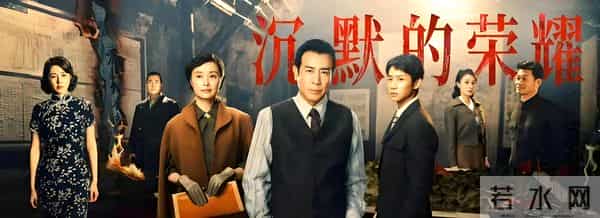 于和伟4.79%封神!三次抬眼演活吴石,观众集体破防-这才是真英雄