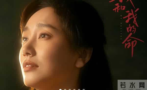 央视首播！谭松韵董晴领衔《我的山与海》来了！创业励志值得一看