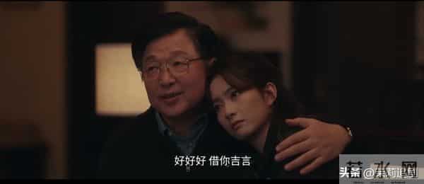 四喜：全剧最惨女子，不是丧夫沈明珠，而是被父母宠坏的她