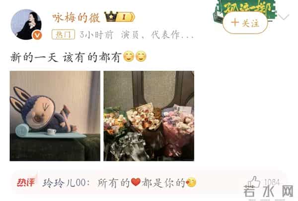 面子里子都有了！咏梅金鸡奖全程陪跑引粉丝不满，事后的回应亮了