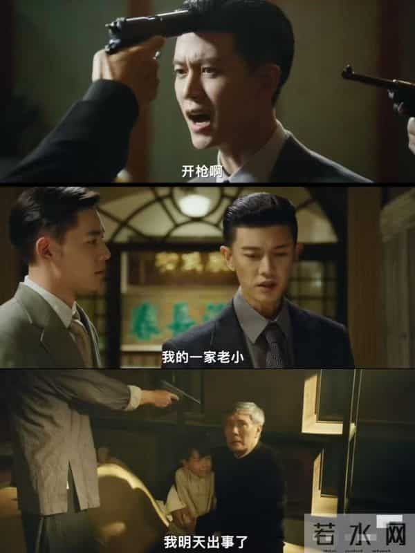 32集历史商战剧来了！本来冲任嘉伦去的，结果被53岁男二号惊艳到