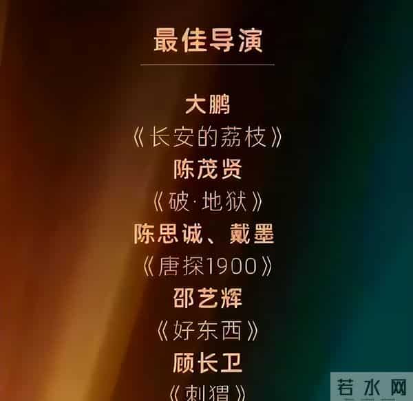 谢谢陈思诚，贡献出25年年底内娱最大的笑话！