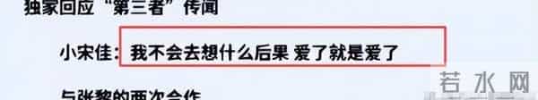 宋佳获金鸡影后仅一天，令人厌恶的一幕发生，孙俪章子怡都被牵连