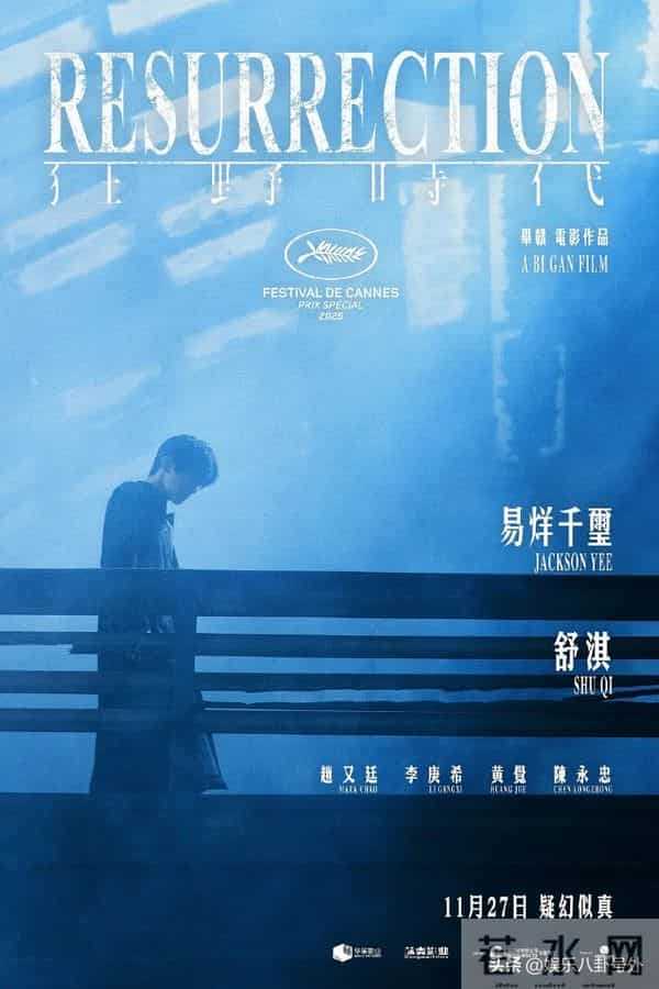 易烊千玺和李庚希上演了一场“咬脖”戏,末日禁忌恋磕疯了