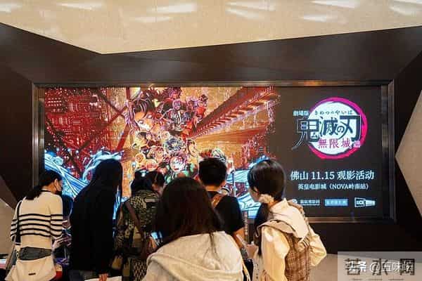 《鬼灭之刃》票房高开低走，多场次出现空场现象