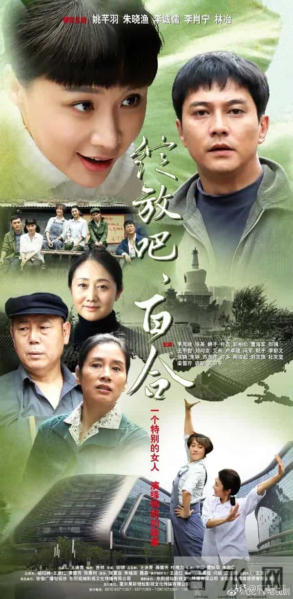 总台央一、央八 近期10部大剧正强势热播，众星云集，值得关注