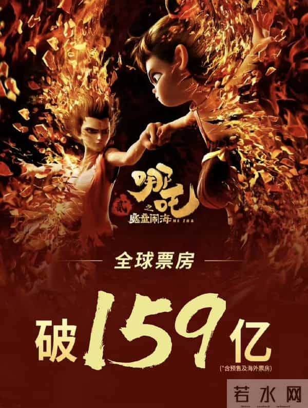 后续！哪吒2金鸡奖现场无人领奖，是“飘了”还是“硬气”创作？