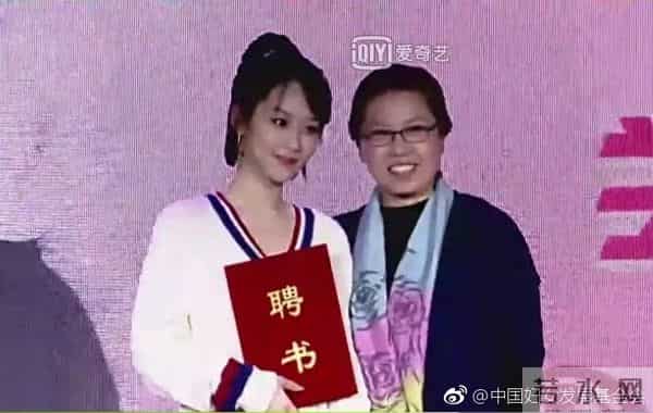 杨紫33岁终登顶！