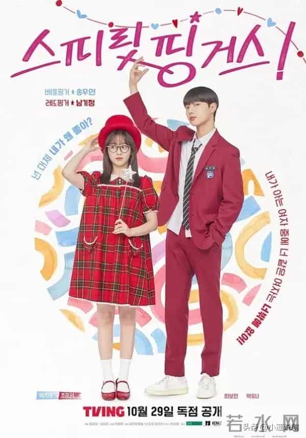 25年豆瓣最高分的韩国爱情剧,一吻爆炸第8,灵指第2,第一杀疯了