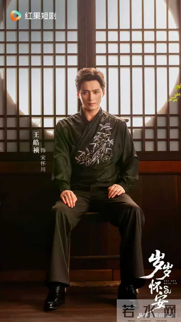 王皓祯新剧官宣定档！预约量破130万，女主对比王格格差距明显！