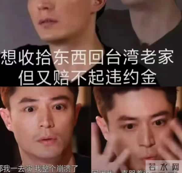 霍建华也想不到，彻底“放飞”后，口碑一夜反转，他赢麻了