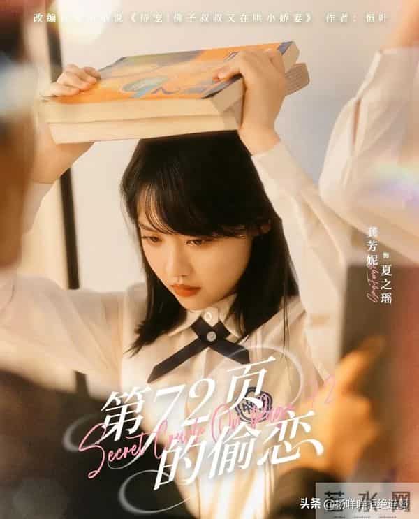 11.20短剧杀疯了！刘萧旭柳甯王皓祯王轩每部都想连夜刷完